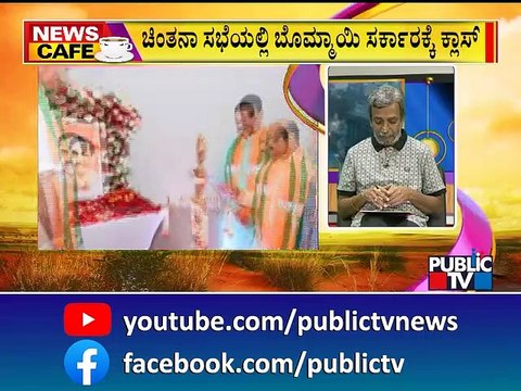 News Cafe | Meteorological Dept Forecasts Heavy Rain In Karnataka For 5 More Days | HR Ranganath