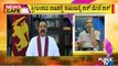 News Cafe | Former PM Mahinda Rajapaksa Barred From Leaving Sri Lanka | HR Ranganath | July 16, 2022