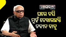 Khola Katha- Congress leader Narasingha Mishra on food security claims & woes of farmers in Odisha