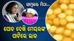 News Fuse | Odisha leaders' love for Rasagola & Chhena Poda on Rasagola Diwas