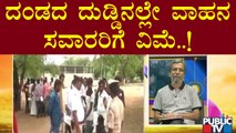 News Cafe | ರಾಯಚೂರು ಪೊಲೀಸರಿಂದ ಮೆಚ್ಚುಗೆ ಕಾರ್ಯ..! | Raichur | HR Ranganath | July 16, 2022