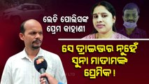 Snigdharani Suna's estranged husband alleges lady inspector's affair