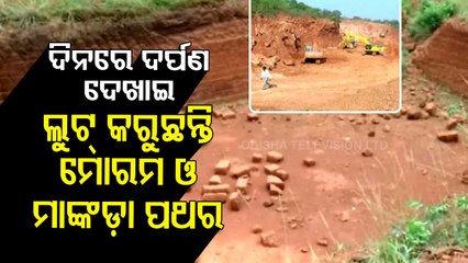 Yojanara Na Hariloot- Mafia looting construction materials in Jajpur