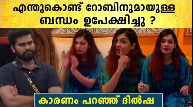 Dilsha Prasannan Against Dr Robin | റോബിൻ കല്യാണത്തിന് നിർബന്ധിച്ചു, എനിക്ക് സമയം വേണം | *BiggBoss