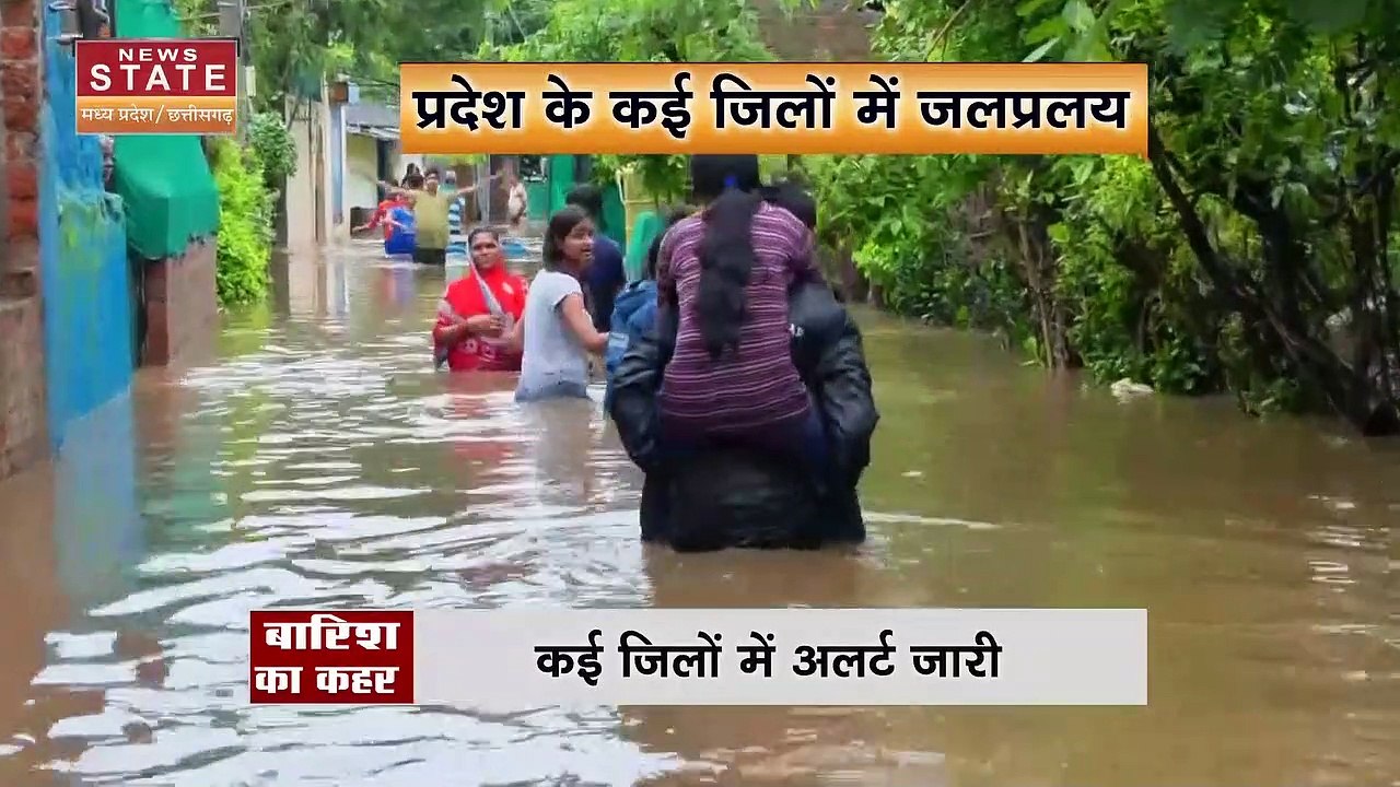 Madhya Pradesh  Flood : मध्य प्रदेश के कई जिलों...