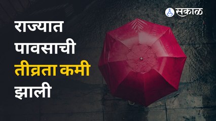 Video herunterladen: Rain Intensity । पावसाची बहुतांश भागात उघडीप ! | Sakal Media