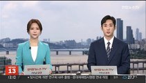 박지원, '남북 핫라인 조사' 보도에 