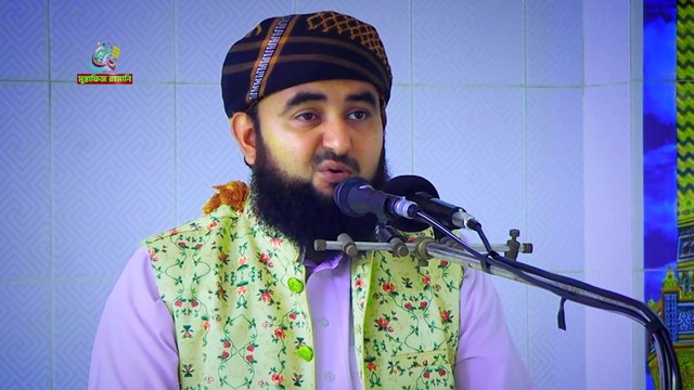 পাঁচটি অমুল্য সম্পদ জীবনে কখনো নষ্ট হতে দিবেন না। মাওলানা মুস্তাফিজ রহমানী