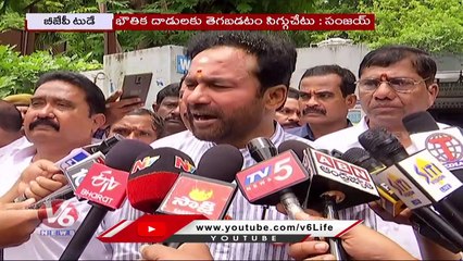 Скачать видео: BJP Today _ Kishan Reddy Slams CM KCR _ TRS Activists Attack Arvind _ V6 News