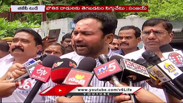BJP Today _ Kishan Reddy Slams CM KCR _ TRS Activists Attack Arvind _ V6 News