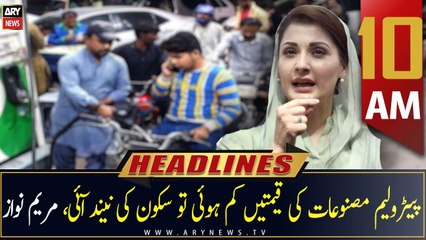 ARY News | Headlines | 10 AM | 16th July 2022