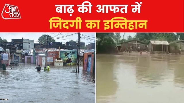 Many cities of Gujarat badly hit due to torrential rains