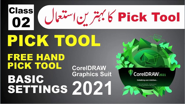 How to use Pick Tool in Coreldraw 2021 | working with pick tool part-1 | Class-2 | Al Rafay Computers