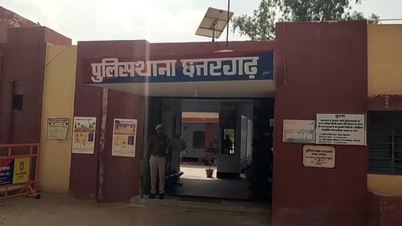 विवाहिता को भगा ले गया युवक, माता-पिता पर जानले...