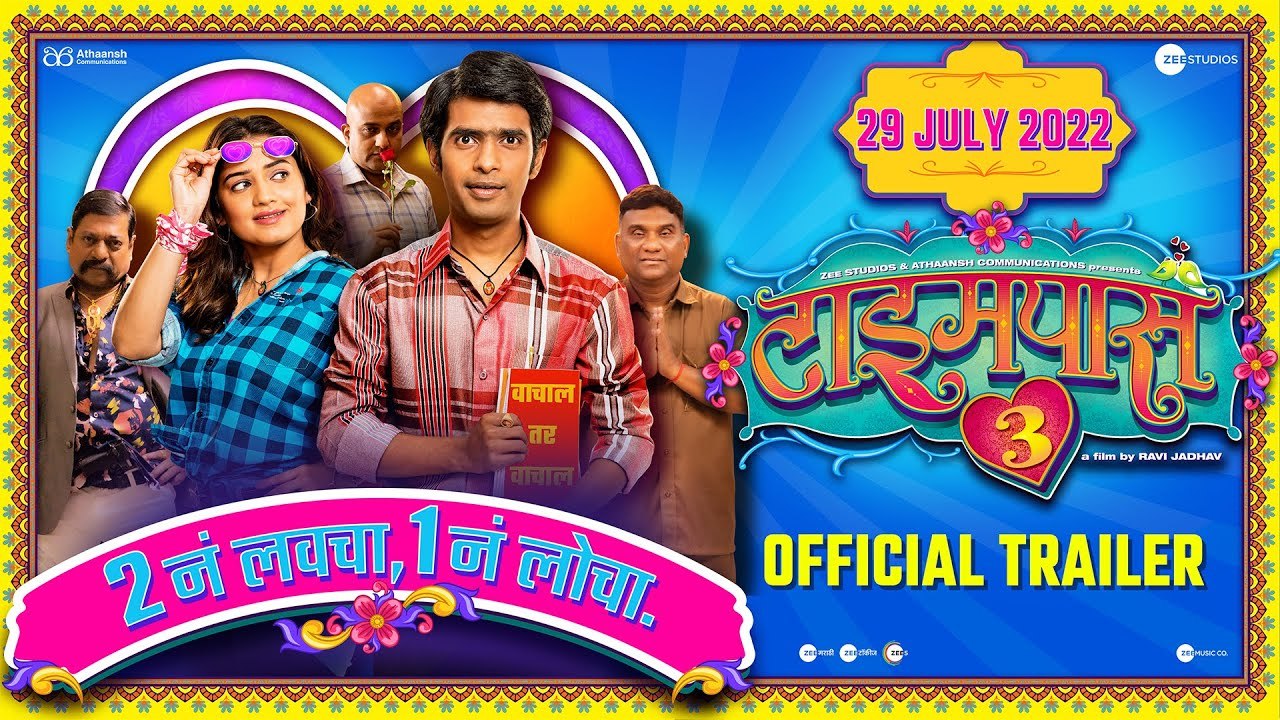 Timepass 3 Trailer Hruta Durgule Prathamesh Parab Ravi Jadhav Zee ...