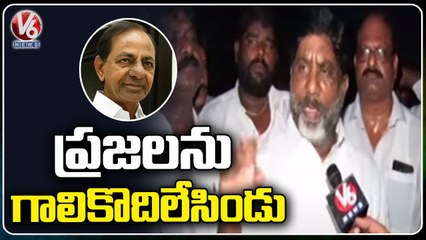 Bhatti Vikramarka Inspects Flood Afected Areas , Slams CM KCR | Bhadrachalam | V6 News