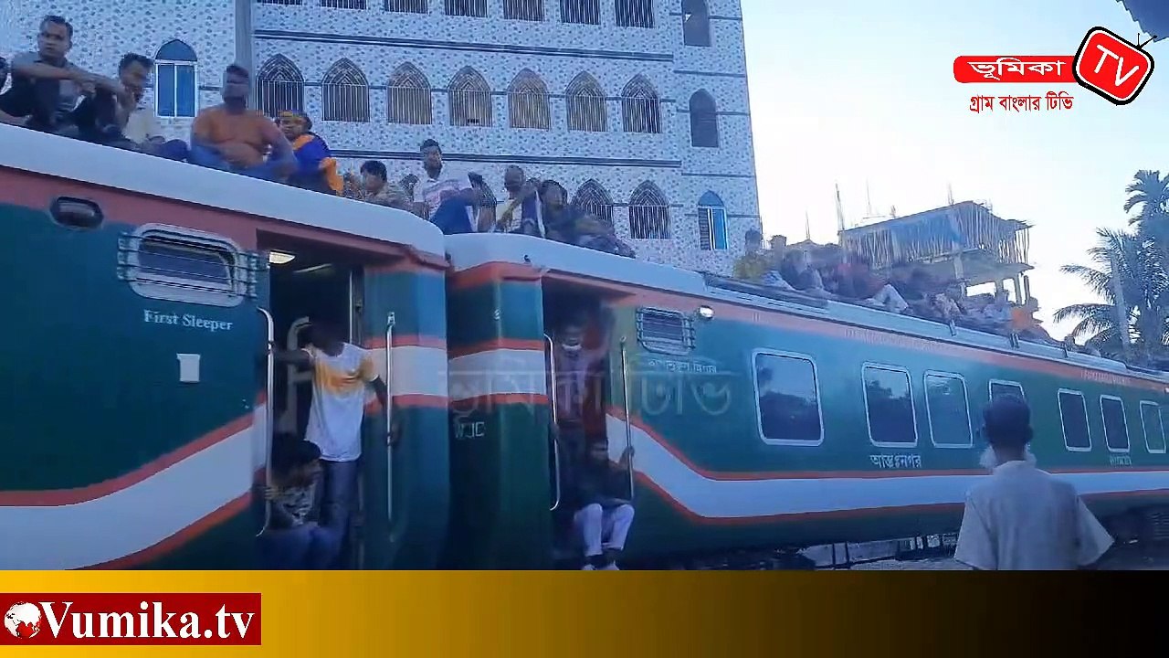 ইদ থেকে ঢাকা মুখী মানুষের ভীড় ট্রেন এ । Dhaka-Mymensingh Train | Vumika TV