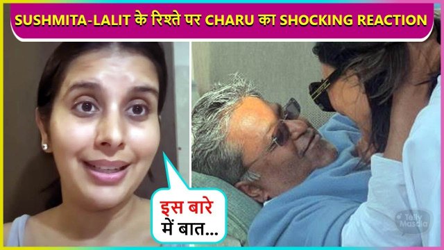 Charu Asopa Gives Shocking Reaction On Sushmita & Lalit Modi's Relationship