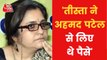 SIT Made big Disclosure reagarding Teesta Setalvad Case