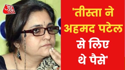 Скачать видео: SIT Made big Disclosure reagarding Teesta Setalvad Case