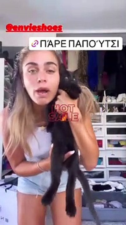 Σπίτι Κόνι Μεταξά