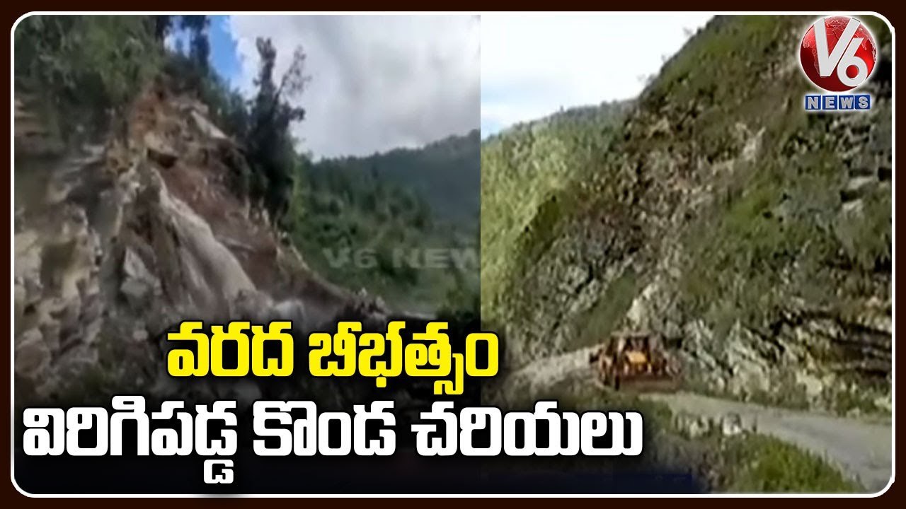 Floods And LandSlides Wreak Havoc In Himachal Pradesh _ V6 News
