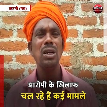 कटनी (मप्र): युवक पर किया गया कुल्हाड़ी से हमला