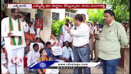 BJP Leaders Protest Infront Of LB Nagar GHMC Office _ Hyderabad _ V6 News