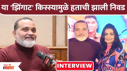 Ravi Jadhav Interview | Timepass 3 |या 'झिंगाट' किस्स्यामुळे पालवीसाठी हृताची झाली निवड|Lokmat Filmy