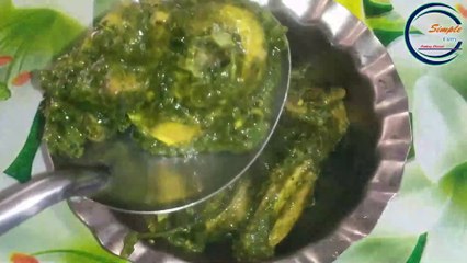 Palak Chicken ।। পালক / পালং চিকেন ।। একঘেয়ে স্বাদ বদলাতে সহজে বানিয়ে ফেলুন দুর্দান্ত স্বাদের রেসিপি!