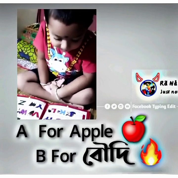 A FOR APPLE B FOR BOUDI