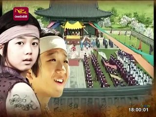 Isiwara Wedaduru (ඉසිවර වෙදැදුරු) | Episode 02| Sinhala Dubbed | SLRC