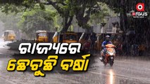 Weather Update _ IMD issues alert for heavy rainfall in several Odisha districts