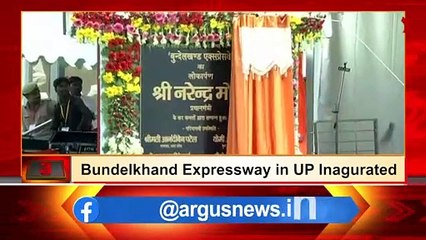 1 PM Headlines | 16 July 2022 | Argus News