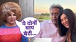 Sushmita Sen Lalit Modi Relation पर ये क्या बोल गई Rakhi Sawant; Watch video  | *Entertainment