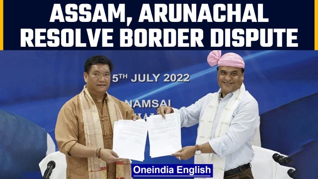 Assam & Arunachal Pradesh agree to resolve decades-old border dispute | Oneindia News *news