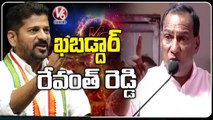 Minister Malla Reddy Warns Revanth Reddy Over Comments On CM KCR _ V6 News