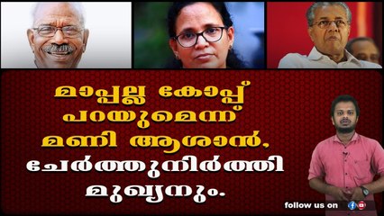 ഇത് കേരളമാണ്,ആരെയും വിമർശിക്കാം.രമയെയും വിമർശിക്കാം.