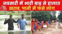 Heavy rain continues in Navsari, Gujarat, many people stuck