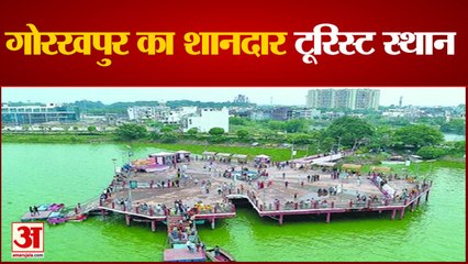 Ramgarhtal: रामगढ़ताल की वाटर बॉडी की बदलेगी सूरत