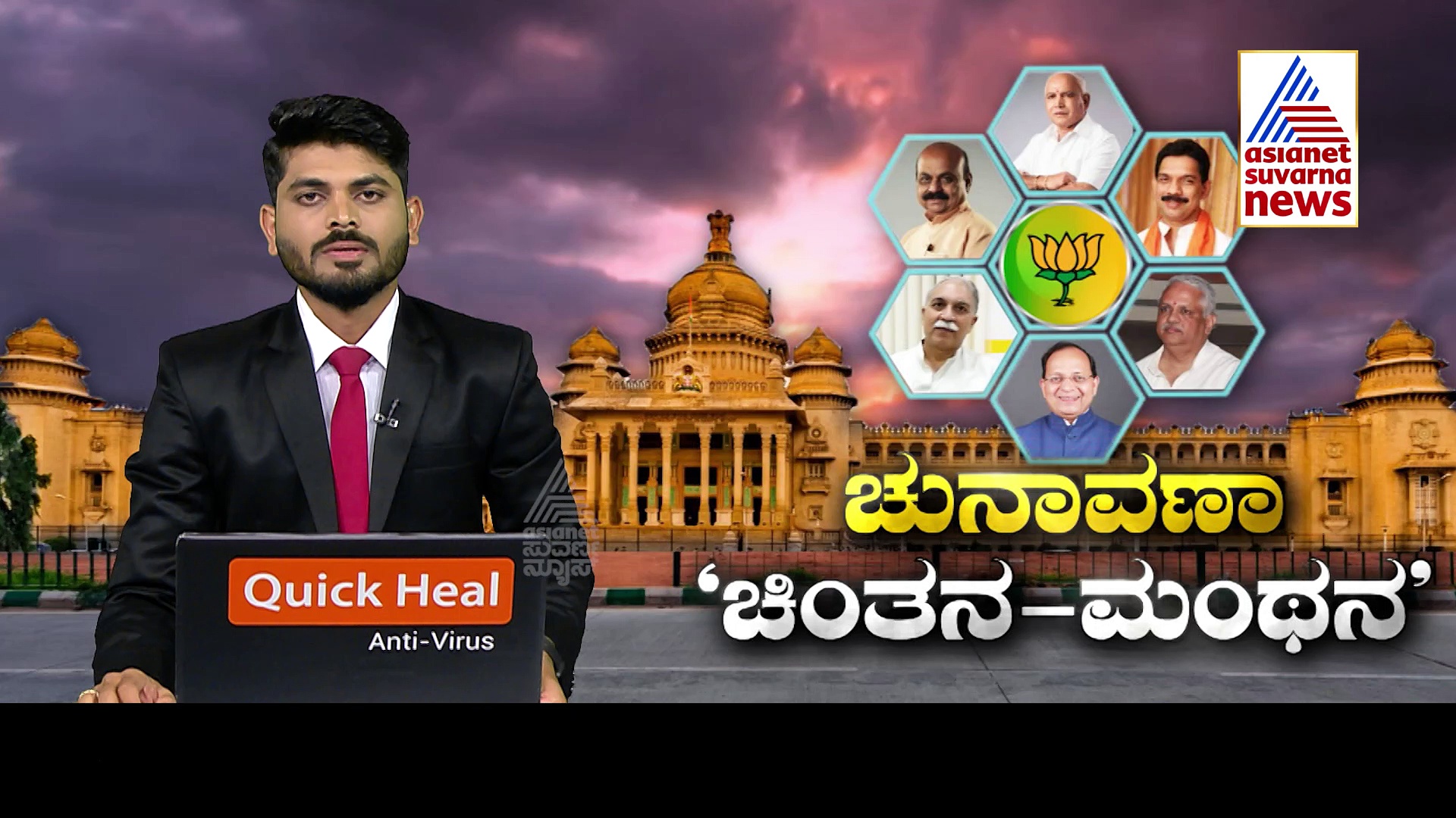 ಬೆಂಗಳೂರಿನ ಇಬ್ಬರು ಸಚಿವರಿಗೆ ಗದರಿದ ಬಿಎಲ್ ಸಂತೋಷ್; ಫುಲ್ ಕ್ಲಾಸ್ 