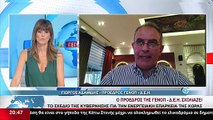 ΠΡΟΕΔΡΟΣ ΓΕΝΟΠ-ΔΕΗ: Έρχεται δελτίο στο ρεύμα. Η χώρα θα αντιμετωπίσει θέμα ενεργειακής επάρκειας. Χρειαζόμαστε ένα χρόνο για την εξόρυξη λιγνίτη.
