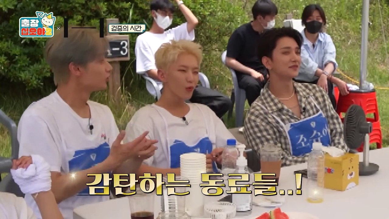EP. 1 - 3 (TXT COMPETICIÓN) SUB.ESPAÑOL/PORT/ENG