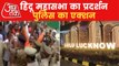 Hindu Mahasabha workers arrested for protesting in Lulu Mall
