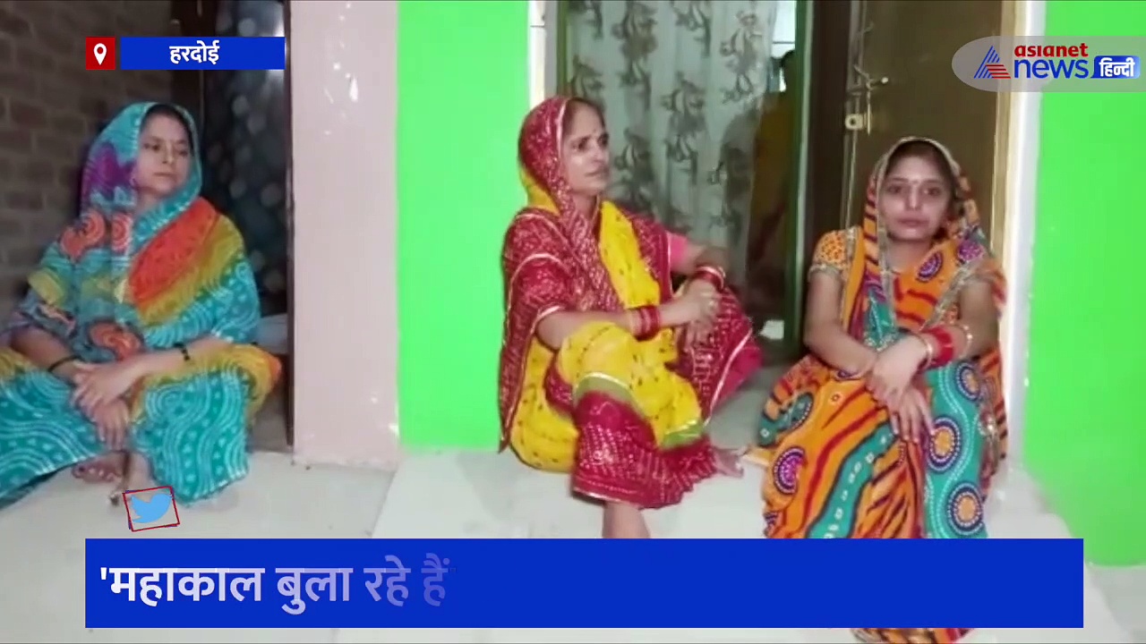 'महाकाल बुला रहे हैं' कहकर पुजारी ने कर ली आत्महत्या, मंदिर से वापस न आने पर परिजनों को हुई जानकारी