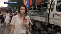 3년 만에 열린 퀴어축제…인근에선 반대 집회