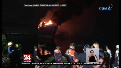 Barko, nasunog | 24 Oras Weekend