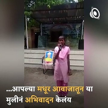 Little Girl Pay Musical Tribute To Father Of Indian Constitution, Dr Babasaheb Ambedkar