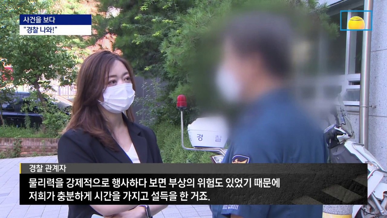 [사건을 보다]“경찰 나와!” 외친 13살…순찰차 난동 ‘촉법소년’