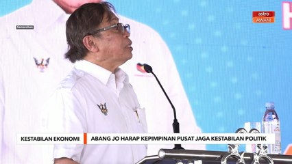 Kestabilan Ekonomi | Abang Jo harap kepimpinan pusat jaga kestabilan politik
